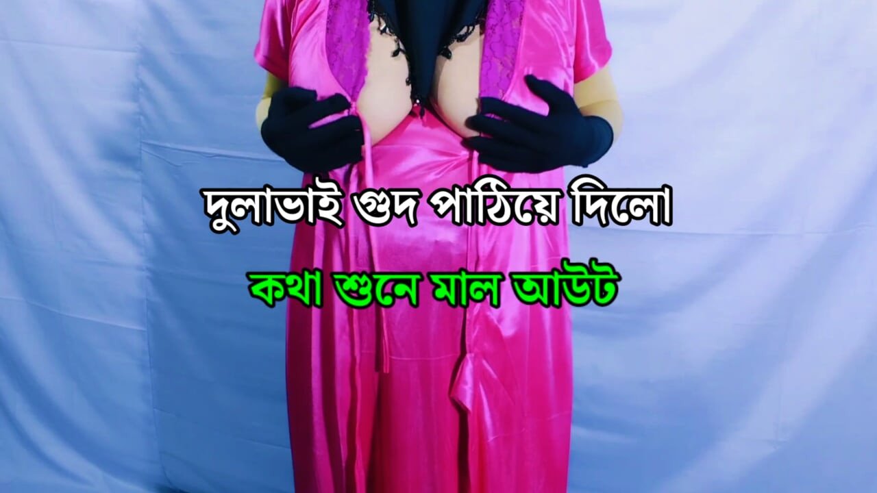 Hardcore Fucking My Lovely Bhabi – Bangla audio